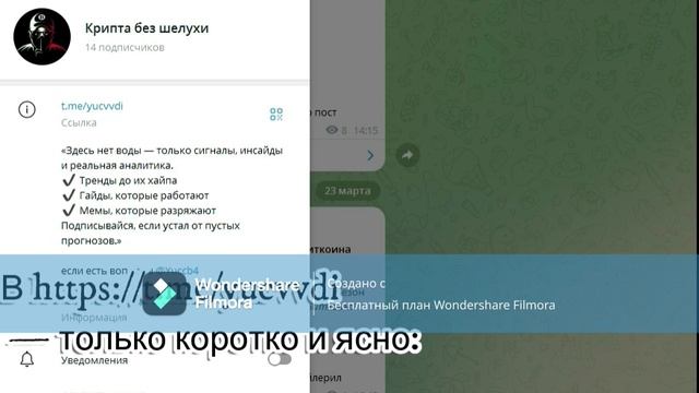 лучший телеграмм канал