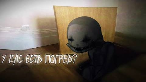 °•.У вас есть погреб_.•° Гача лайф_клуб страшилка! (360p)