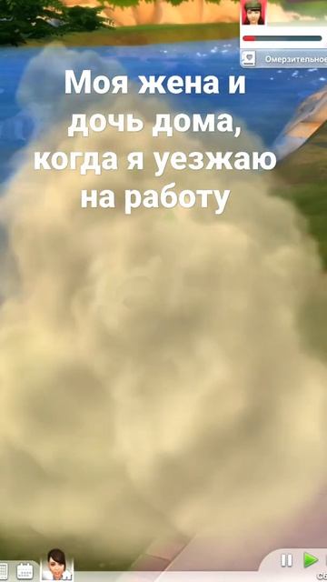 Женская Дружба