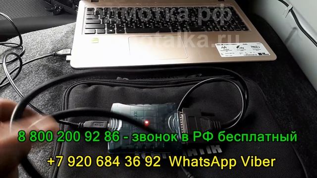 Подмотка на спидометр и 