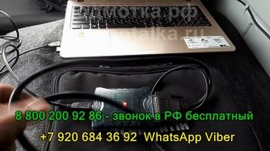 Подмотка на спидометр и "мозги" для УАЗ Буханка