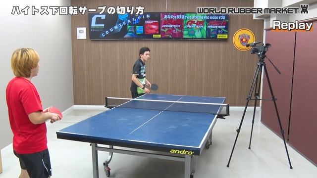 最も下回転サーブが切れるコツ（ハイトス編）｜andro 濱川さん【卓球知恵袋】