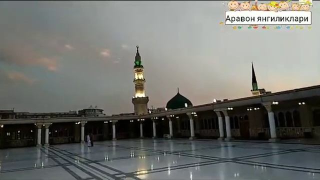 🇦🇷🇦🇻🇦🇳 Масжидул Набавия. смотреть онлайн