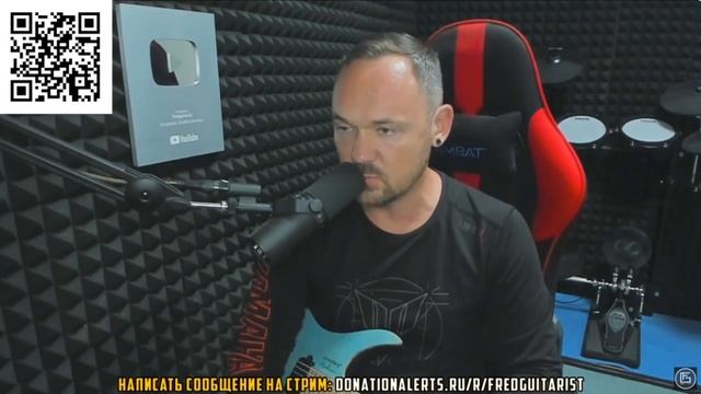 FREDGUITARIST ВЫСКАЗАЛСЯ ПРО GTA 6 смотреть онлайн