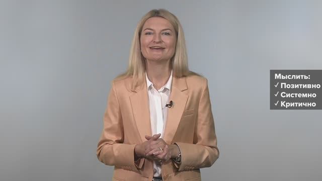 Что такое коучинг?