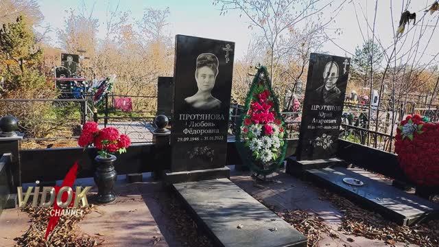 КЛАДБИЩЕ ЧЕРНЫХ НАДГРОБИЙ смотреть онлайн