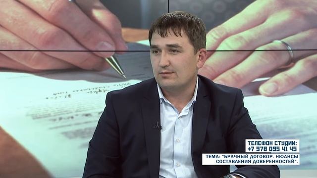Брачный договор. Нюансы составления доверенностей. НАШЕ ПРАВО. 26.05.17 смотреть онлайн
