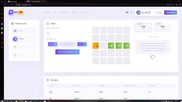 Новый сайт TRIX l Поднял или нет???? смотреть онлайн