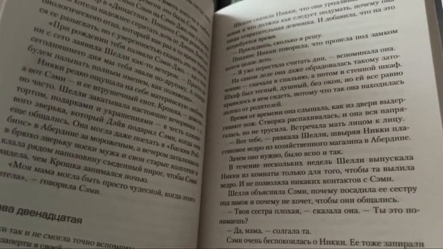 ЖУТКИЙ КНИЖНЫЙ МАРАФОН || день 1🎃 смотреть онлайн