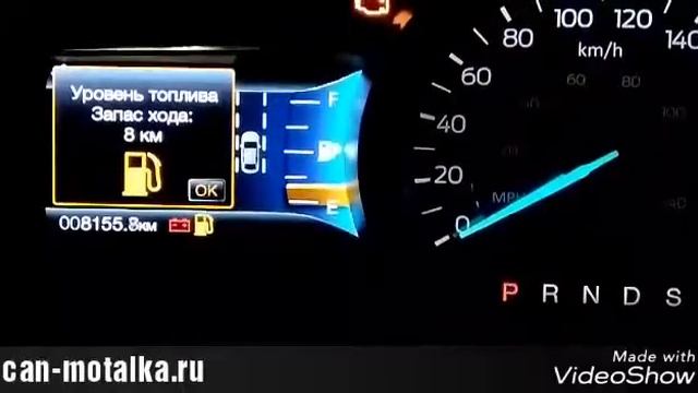 Подмотка спидометра (крутилка спидометра) для Ford Explorer 2016