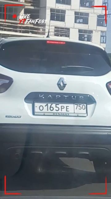 Настоящий КАПТУР!!!