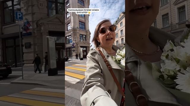 Почему нужен бухгалтер? #бухгалтерияонлайн #налоги #налоговыйконсультант смотреть онлайн