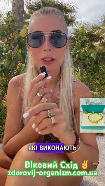 Новая коллекция на 2025 год змеи 🐍 Украшения по фэн-шуй Вековой Восток ✌️🐍 #вековойвосток смотреть онлайн