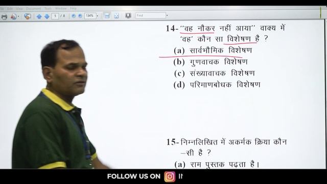 SSC GD Model Paper -3 | Best Model Paper For SSC GD | Exam Preparation | MKC