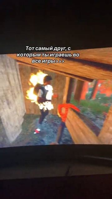 Отправляй тому самому другу