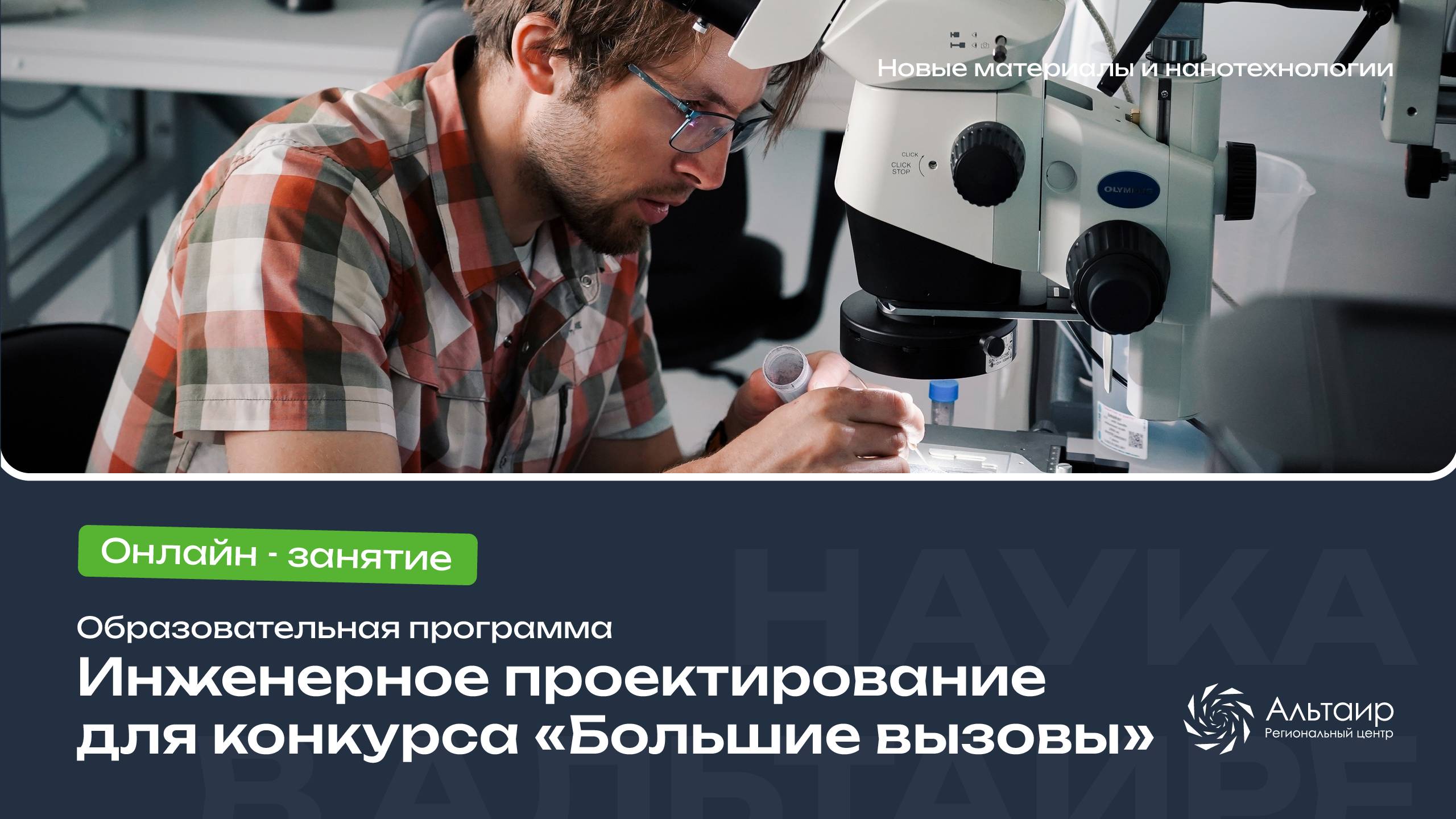 Строение атома