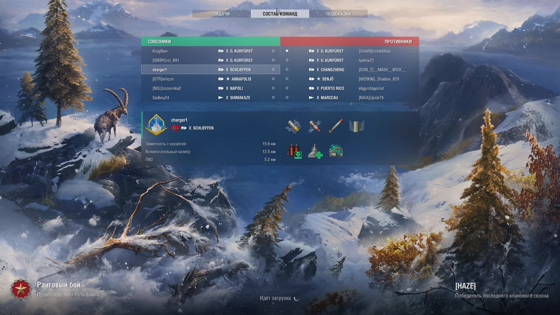 мир кораблей смотреть онлайн