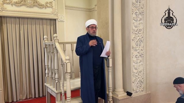 Җомга вәгазе | Госман хәзрәт Исхакый | 21 март 2025 ел смотреть онлайн