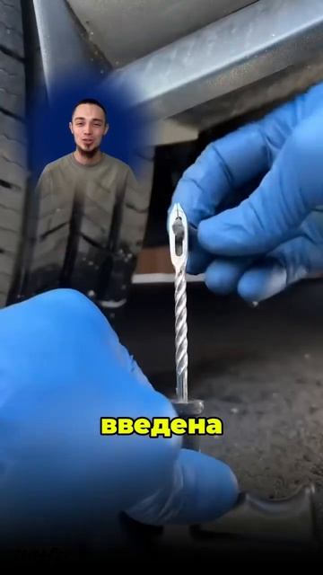 КАК БЫСТРО ПОЧИНИТЬ КОЛЕСО ? #продажаавто #automobile #выкупавто #советы #топ #shorts