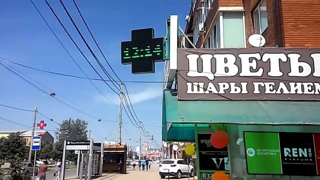 Жара в Краснодаре смотреть онлайн