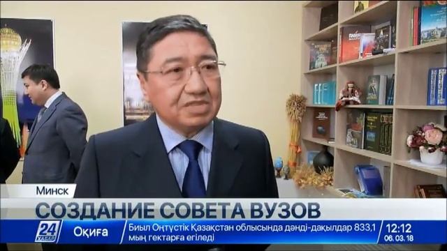 Казахстанские студенты смогут посещать лекции белорусских университетов смотреть онлайн