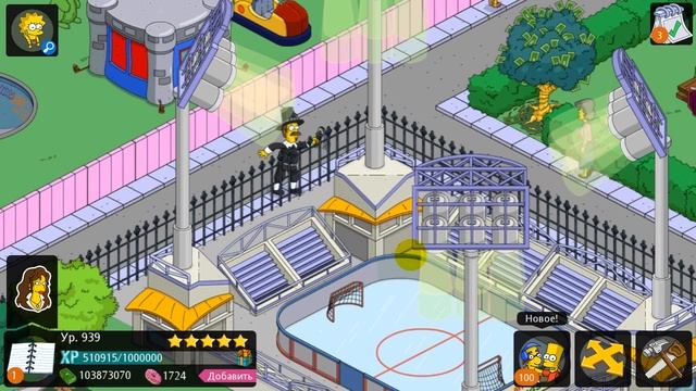 Дьявольский Фландерс / The Simpsons Tapped Out