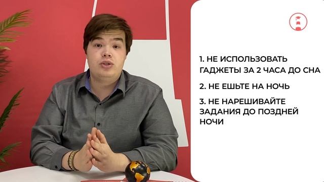 Как избежать стресса на экзамене и морально подготовиться к нему? | ОГЭ | ЕГЭ | 2024 смотреть онлайн