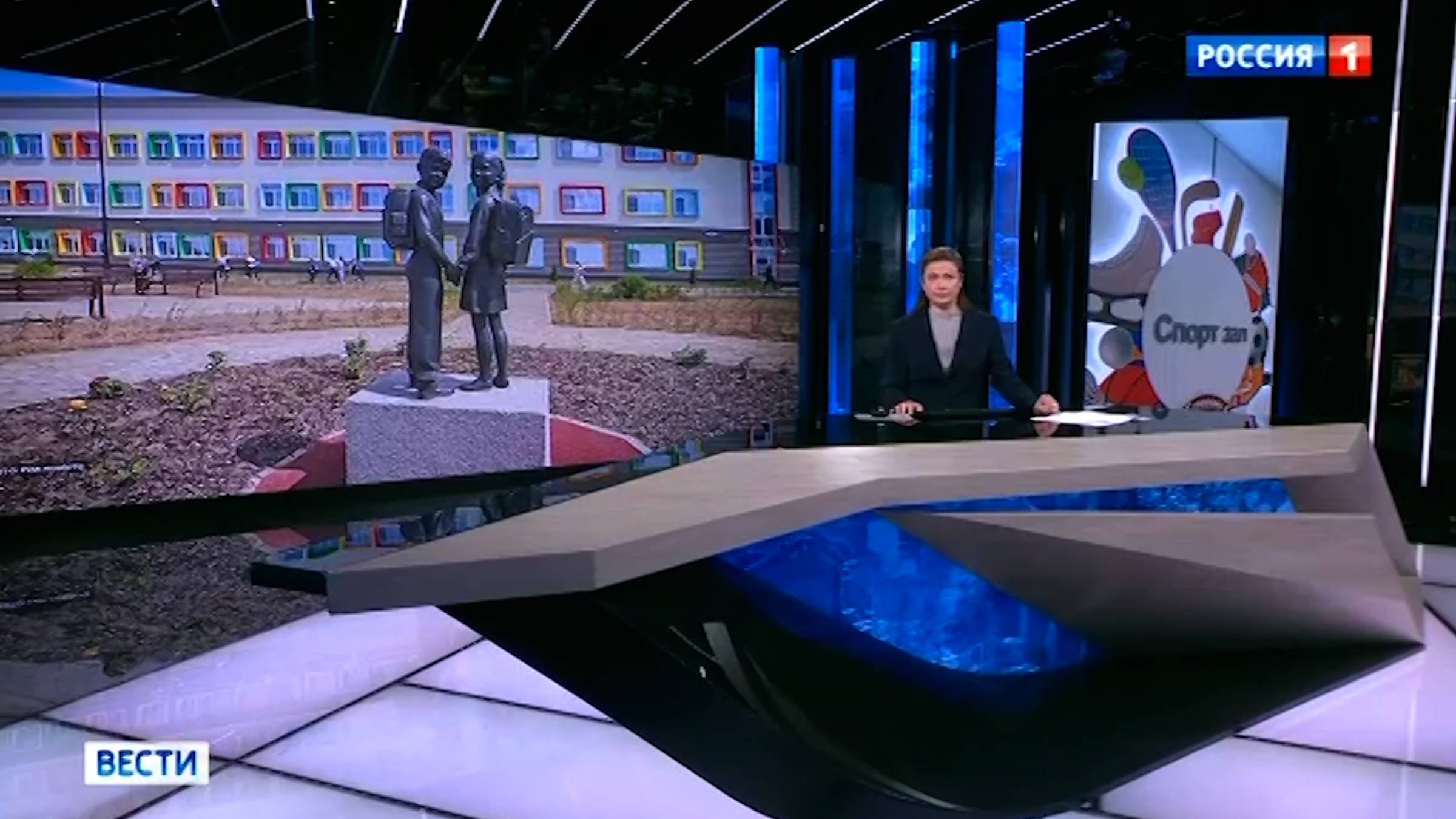 Возвращение к учёбе