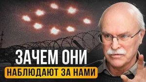 ОНИ ЕСТЬ？! Почему Скрываются от НАС？Астрофизик Александр Панов о Тайнах ВСЕЛЕННОЙ