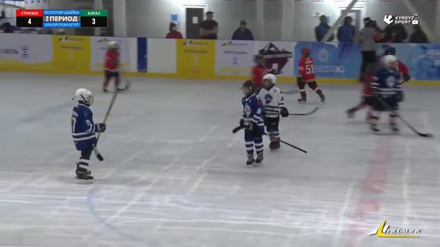 Стрижи   Алга 2  Первенство  Золотая Шайба  по хоккею с шайбой среди детей 2012 г р  и младше