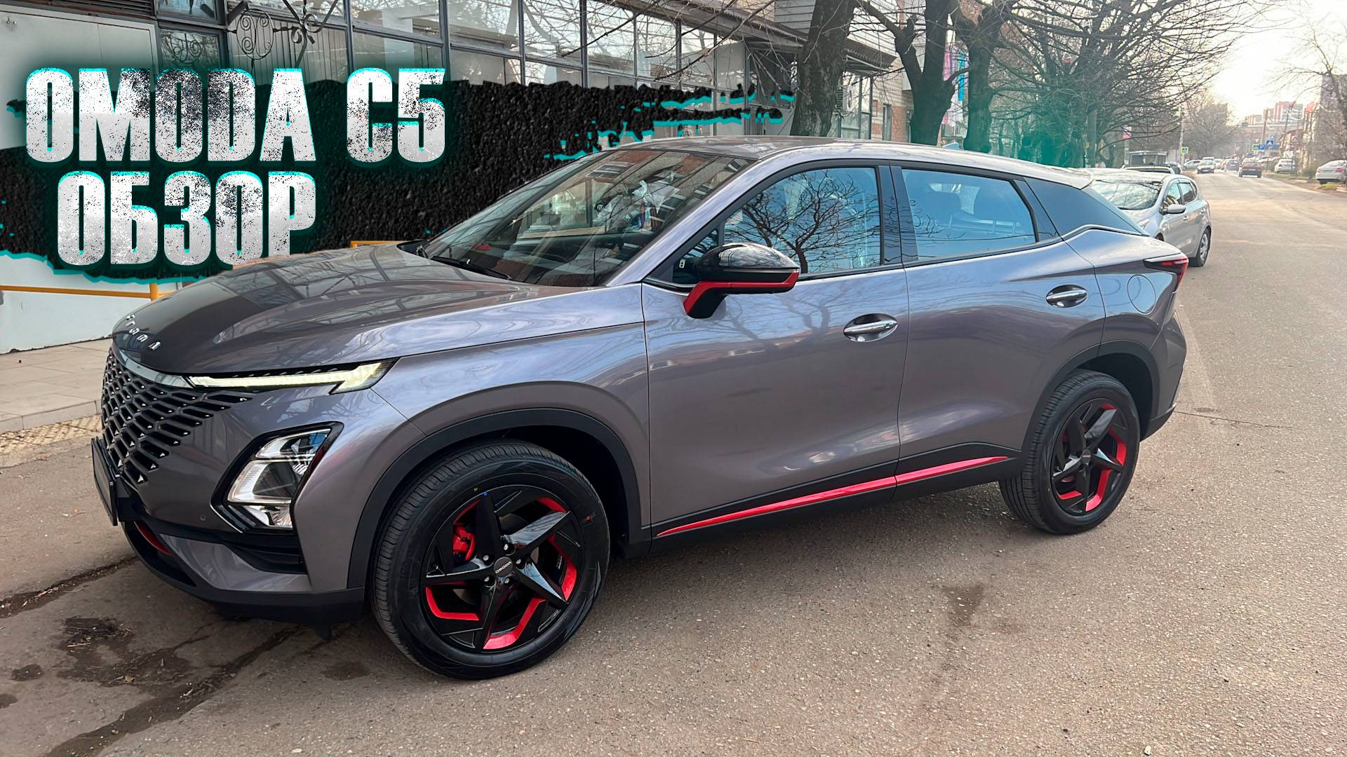 OMODA C5: КИТАЙСКАЯ МЕЧТА ИЛИ РАЗОЧАРОВАНИЕ? РЕАЛЬНЫЙ ОПЫТ