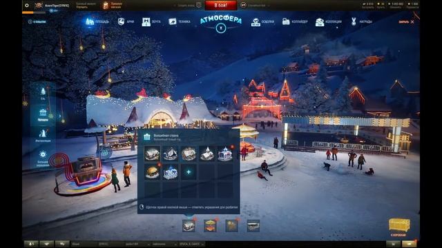 WZ-132-1 Таранил , тараню и буду ТАРАНИТЬ / WoT смотреть онлайн