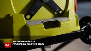 Распиловочный станок Ryobi RTS1800EF-G 5133002025