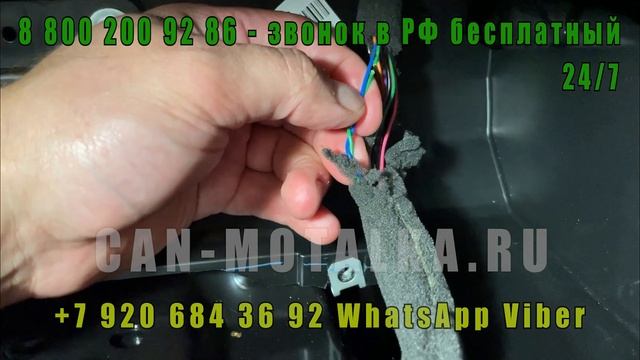 Подмотка спидометра Хавал Ф7 | Haval F7