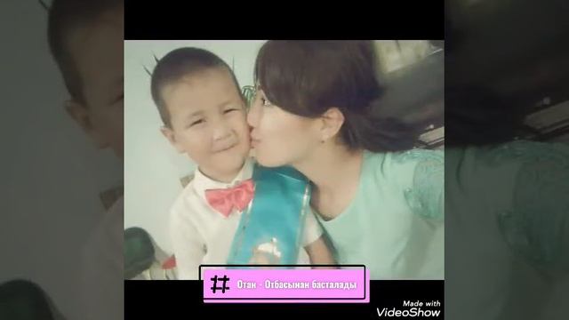 "Бақыт-отбасынан басталады" смотреть онлайн