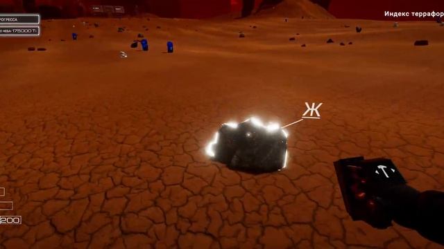 The Planet Crafter 2024. Часть 1 смотреть онлайн