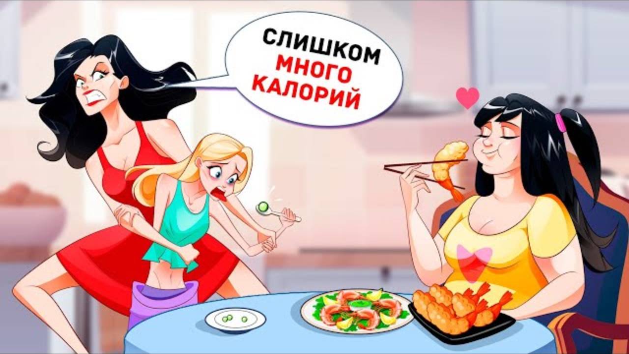 Родители Лучшей Подруги Удочерили Меня и Потом Пожалели об Этом смотреть онлайн