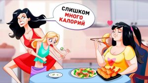 Родители Лучшей Подруги Удочерили Меня и Потом Пожалели об Этом