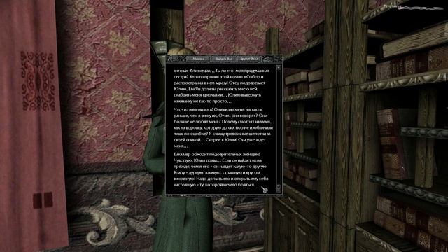 Pathologic Classic HD (Мор. Утопия). Прохождение за Самозванку №12 смотреть онлайн