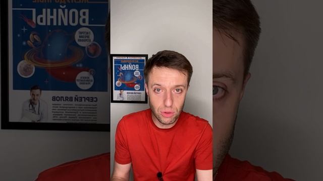 Как вылечить синусит? смотреть онлайн