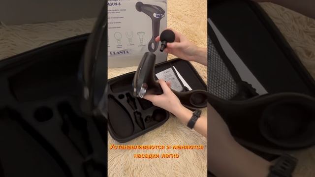 Массажер для тела Planta Перкуссионный массажный пистолет MGUN-6 смотреть онлайн