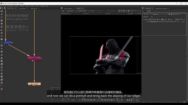 14 Nuke - Beauty Rebuild смотреть онлайн