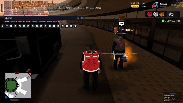 треня 3