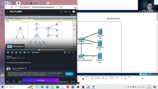 Лабораторная 7 администрирование смотреть онлайн