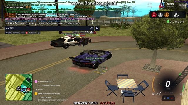 Копики Лс в Гетто