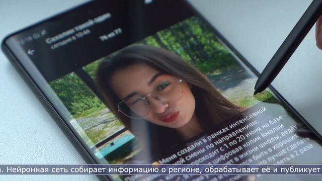 20.06.2024 Сахалин сегодня смотреть онлайн