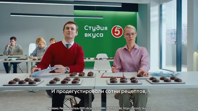 Реклама Пятерочка: Знак наших лучших качеств 15 сек смотреть онлайн