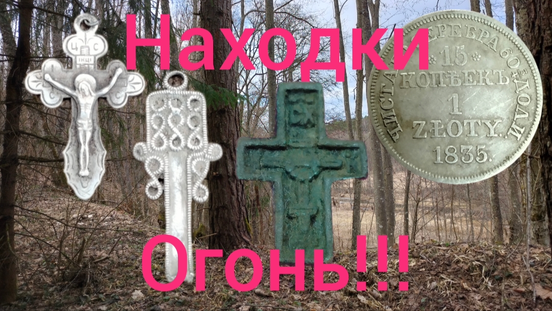 отличный коп в лесу смотреть онлайн