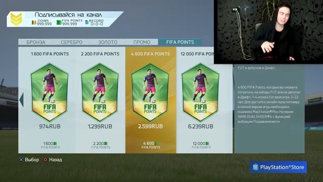 Первое видео "Gena Miller" (про фифу) смотреть онлайн