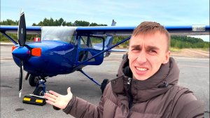 УЧУСЬ ЛЕТАТЬ с НУЛЯ! И это не шутка...